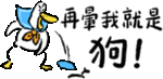 a cartoon duck with a blue scarf around its neck is holding a blue frisbee .