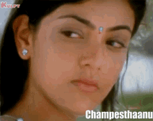 Champesthaanu Champutha GIF - Champesthaanu Champutha Kill U GIFs
