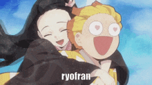 Ryofran GIF - Ryofran GIFs