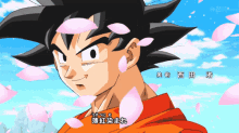 Goku Thumbs Up GIF - Goku Thumbs Up Ending GIFs