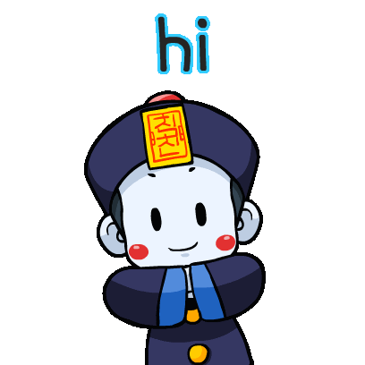 Jiangshi Cute Sticker - Jiangshi Cute Hi Stickers