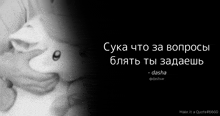 a black and white photo of a person holding a stuffed animal
