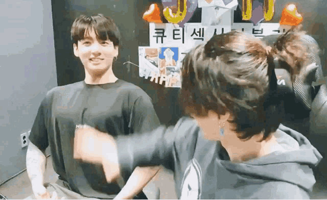 Jikook funny moments hot sale