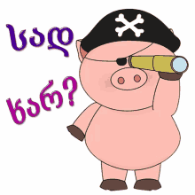 ninisjgufi %E1%83%A1%E1%83%90%E1%83%93_%E1%83%AE%E1%83%90%E1%83%A0 ninisjgufi %E1%83%A1%E1%83%90%E1%83%93_%E1%83%AE%E1%83%90%E1%83%A0
