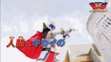 Power Rangers Zenkaiger GIF - Power Rangers Zenkaiger Super Sentai GIFs