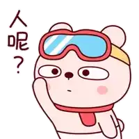 a cartoon of a bear wearing goggles and a tongue out