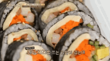 치즈김밥 김밥 치즈 GIF - Cheese Gimbap Korean GIFs