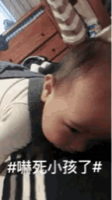 Baby Scared GIF - Baby Scared Sad GIFs