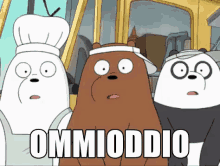 oddio ommioddio come on incredible omg