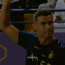 Ronaldo Al Nassr Dance GIF - Ronaldo Al Nassr Ronaldo Dance GIFs
