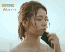 Vivian Vivian Sung GIF - Vivian Vivian Sung Lost Romance GIFs
