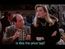 Too Expensive Affordable GIF - Too Expensive Affordable Cheap GIFs