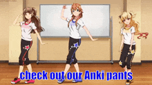 Shine Post Anki Pants GIF - Shine Post Anki Pants GIFs