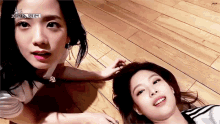 Lay On Floor Jennie Kim GIF - Lay On Floor Jennie Kim Black Pink GIFs