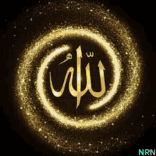 islam allah quran arabic prophet