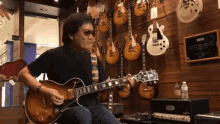 Guitar Artist GIF