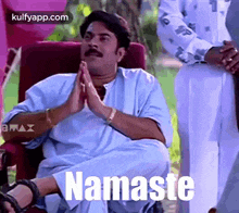 Namaste.Gif GIF - Namaste Azhakiya Ravanan Mammootty GIFs