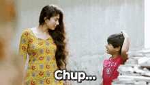 Telugu Chup GIF - Telugu Chup Angry GIFs
