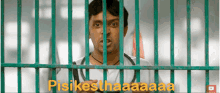 Priyadarshi Pisikestha GIF - Priyadarshi Pisikestha Tollywood GIFs