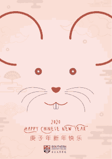 Cny Happy Chinese New Year GIF - Cny Happy Chinese New Year Blink GIFs