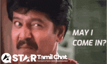 a star tamil chat advertisement with a man