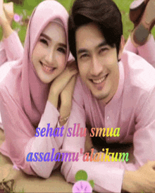 Seht Sllu GIF