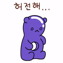 jelly cute bear colorful exhausted