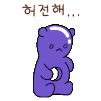 Jelly Cute Sticker - Jelly Cute Bear Stickers