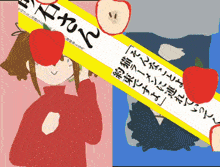 a drawing of a girl with an apple on her head and a yellow banner with chinese writing