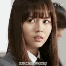kim sohyun glare scowl give a dirty look dirty look