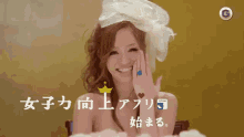 結婚　ウェディングドレス　小森純　ウェディング　花嫁　婚約　指輪 GIF - Komori Jun Japanese Model GIFs