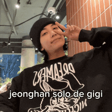 Jeonghan De Gigi GIF - Jeonghan De Gigi GIFs