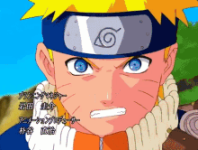 Naruto Rasengan GIF - Naruto Rasengan Remember GIFs