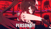 Persona Persona 3 GIF - Persona Persona 3 Miu GIFs