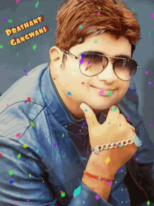 Prashant Gangwani Birthday GIF - Prashant Gangwani Birthday GIFs