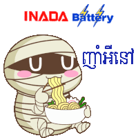 Inadajapan Sticker - Inadajapan Stickers