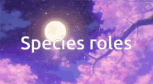 Species Roles GIF - Species Roles Discord GIFs