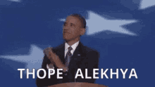 Thope Alekhya GIF - Thope Alekhya Barack Obama GIFs