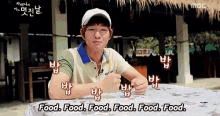 Starving Breakfast GIF - Starving Breakfast Hungry GIFs
