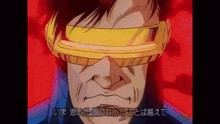 Cyclops X-men Krakoa GIF