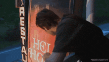 Hell House Llc Sign GIF - Hell House Llc Hell House Sign GIFs