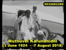 Karunanidhi Muthuvel Karunanidhi GIF - Karunanidhi Muthuvel Karunanidhi Kalaignar GIFs