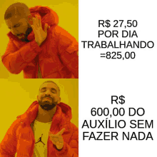 Meme825 Ceará825 GIF