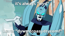 Blurr Transformers Animated GIF