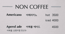 Coffee Noncoffee GIF - Coffee Noncoffee Americano GIFs