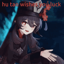 Hu Tao Wishes You Luck GIF - Hu Tao Wishes You Luck GIFs