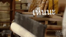 a blurred image of a room with the words ch7 drama society written on the bottom