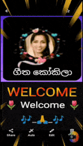 a welcome screen with a picture of a woman in the center