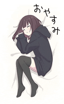 a girl in a black hoodie and black thigh high socks is laying on a bed .