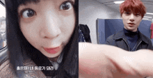 a close up of a woman 's face next to a close up of a man 's arm with korean writing on it
